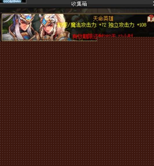 dnf苹果,ipad刷机的时候数据线断开了