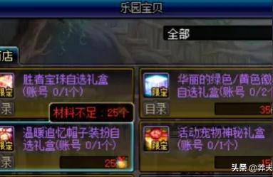 dnf未精炼的念气结晶有什么用,红糖开水冲开后上面有棉絮状漂浮物是什么东西