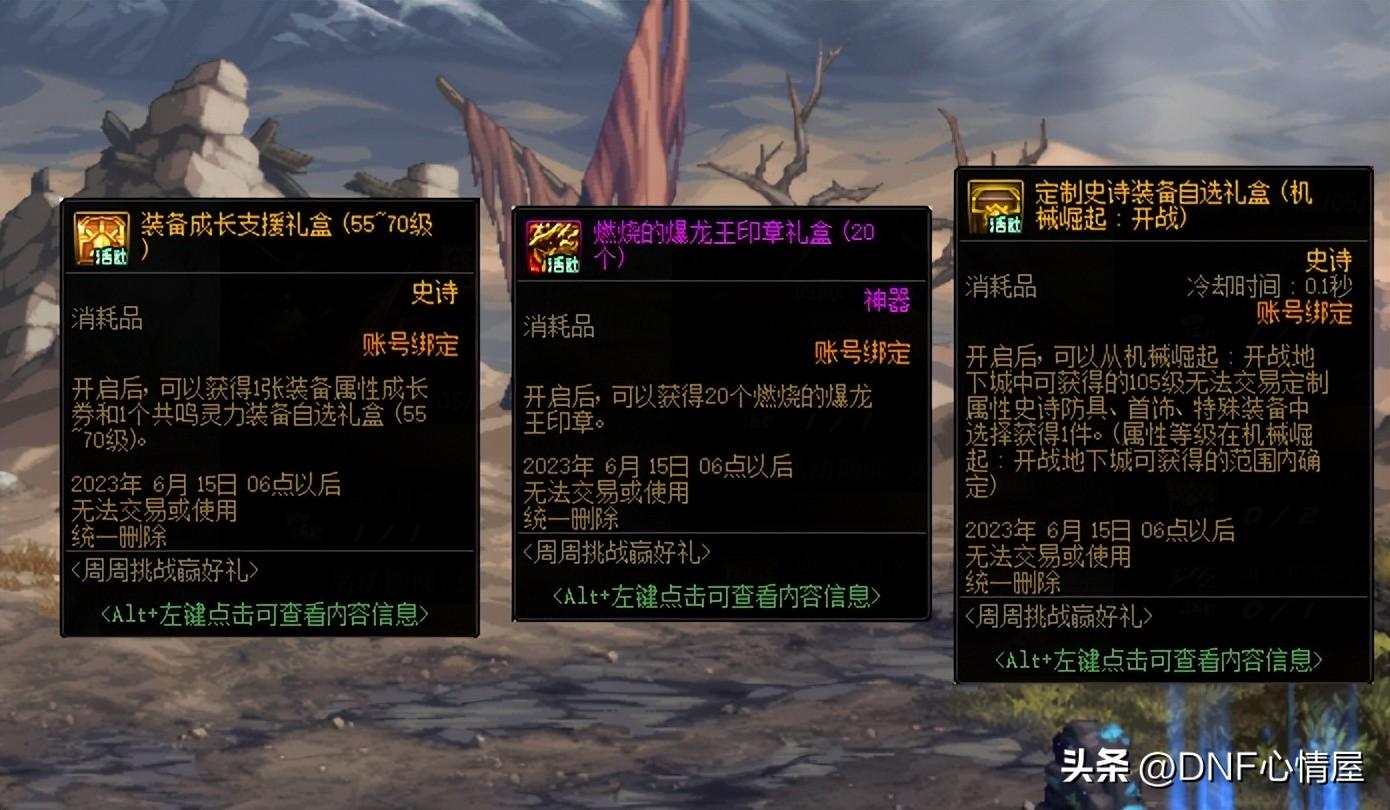 dnf维护到几点,魔兽世界是不是已经大限已至