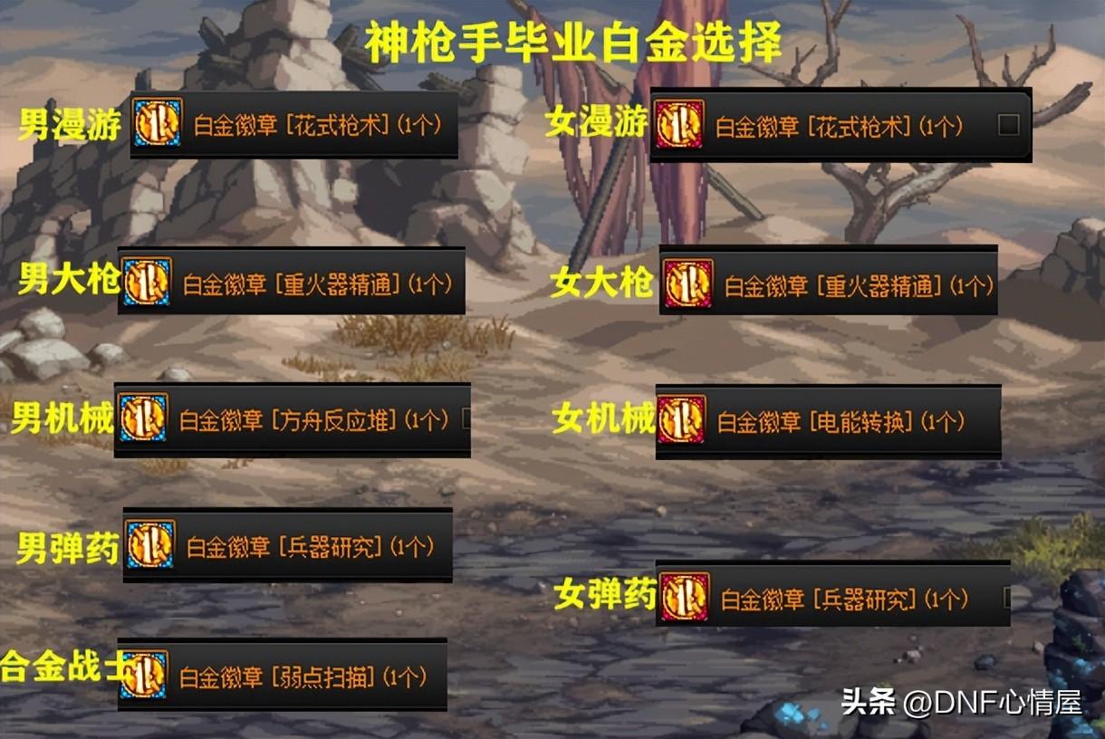 dnf周年庆时间几月几号,dnf13周年庆要连续登录4天吗