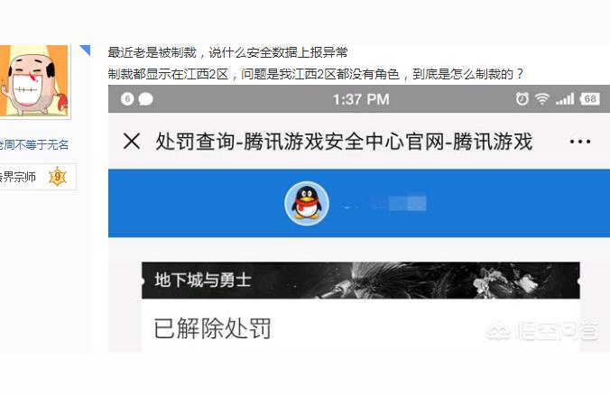 dnf什么时候倒闭,有人出价500万欲收购