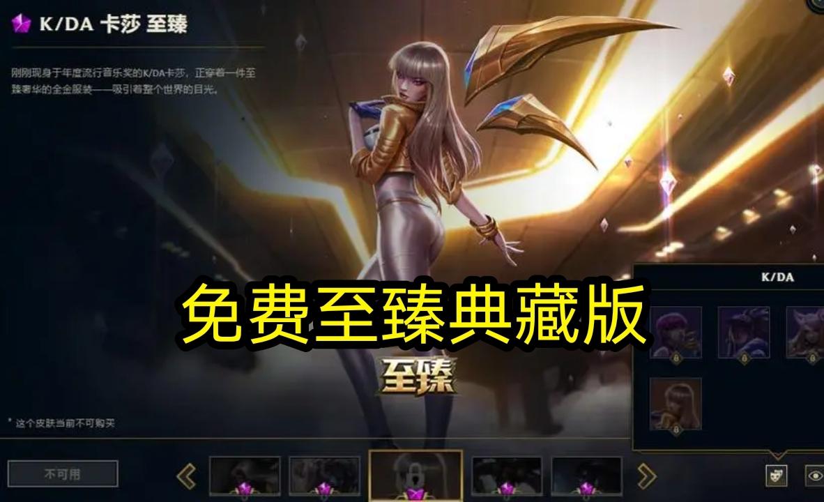 英雄联盟代币怎么获得,奥特曼系列lol代币怎么获得