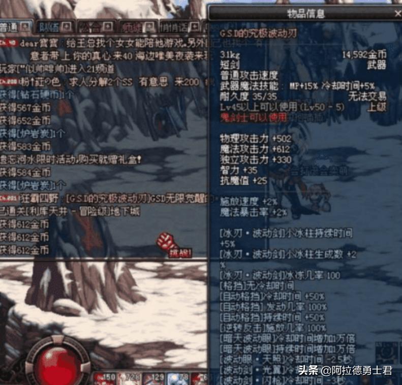 gsd的究极波动刃,身为汽车设计师是什么样的体验