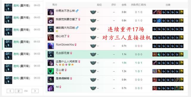 lol老是游戏崩溃,lol客户端转圈