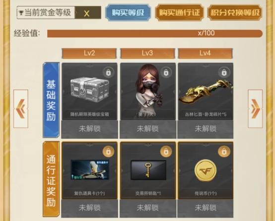 cf战场模式奖励,cf22赛季奖励什么时候发