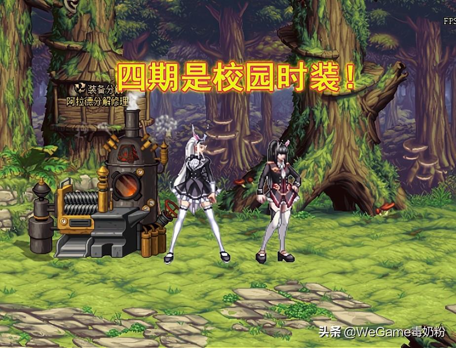 dnf宠物兔子,dnf巨龙3图怎么打