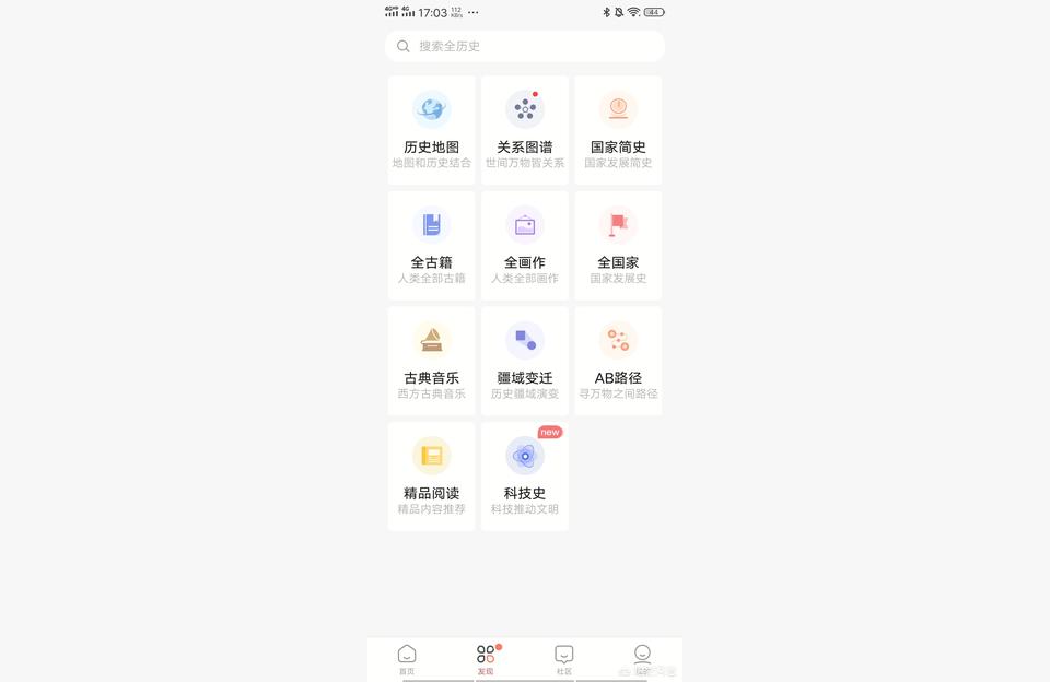 yydnf辅助频道,有什么冷门但是非常好用的APP推荐吗