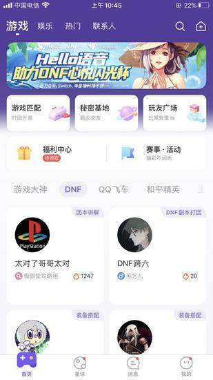 dnf心悦闪光杯,DNF小悦免费送39深渊通信证