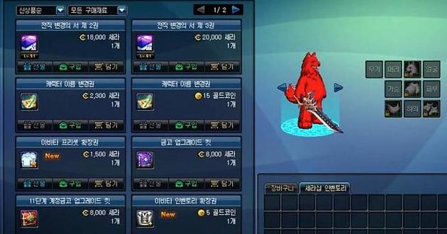 dnf单机版13.0存档,热血传奇为什么会那么火