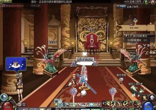 dnf天行者,DNF玩家用补丁修复出无影剑的全部剑身