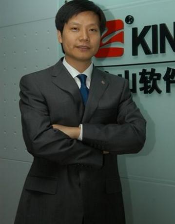 金山开发股吧,FF和九城的合资公司将落地呼和浩特经济开发区
