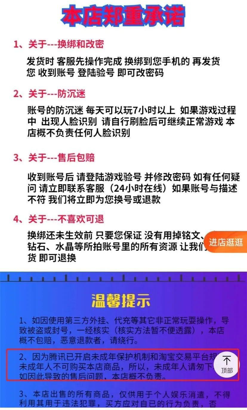 穿越火线防沉迷注册,腾讯游戏使命注册和防沉迷系统提交次数上限了怎么办