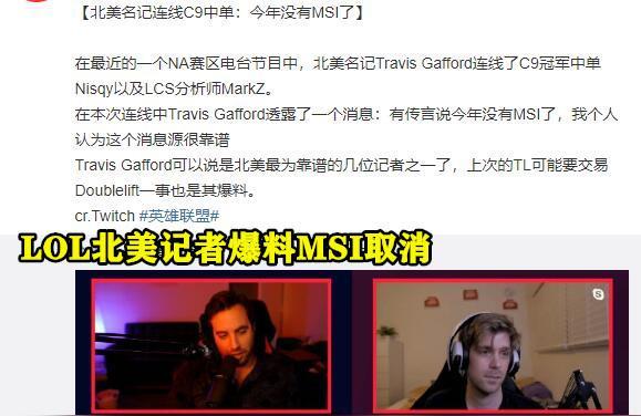 季中赛msi2020,edg战队成员介绍及实力分析