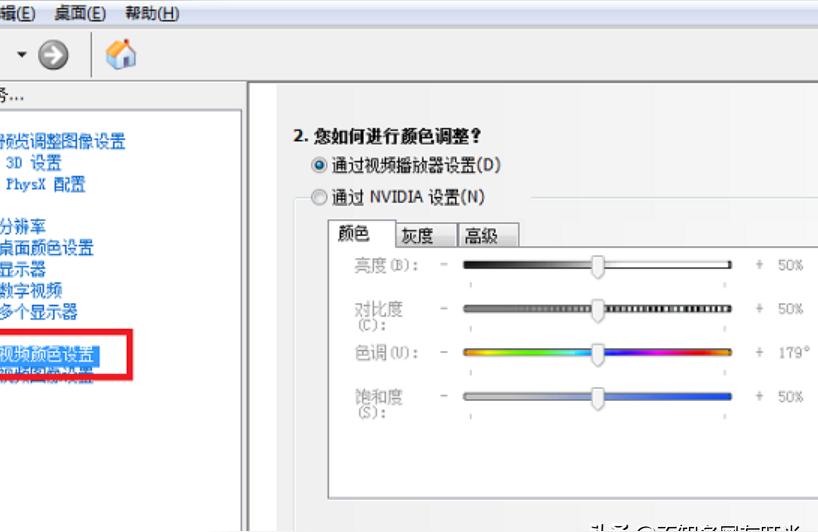 win7cf烟雾头怎么调,WIN7怎么调烟雾头