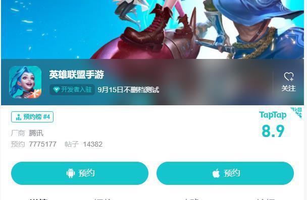 为什么lol游戏崩溃,LOL英雄联盟进入游戏无限崩溃问题解决方法