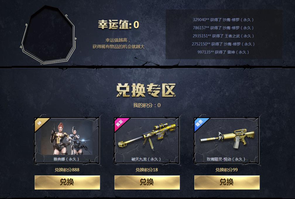 cf雅典娜,王者荣耀钻石段位该用什么强势英雄上王者