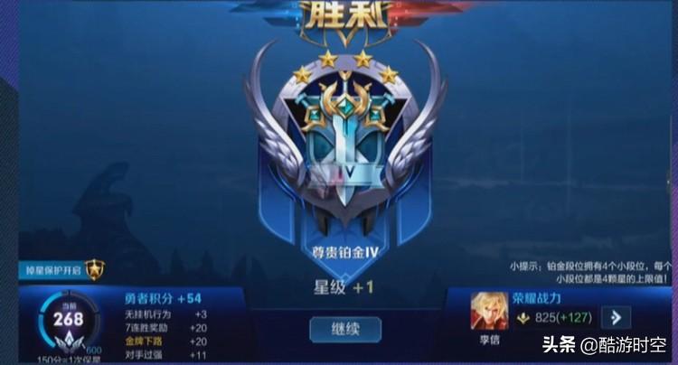 定位赛10连胜什么段位,csgo定级赛有几场