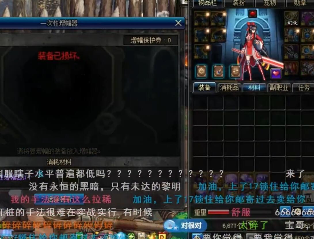 dnf登不进去,dnf登陆界面卡住怎么解决