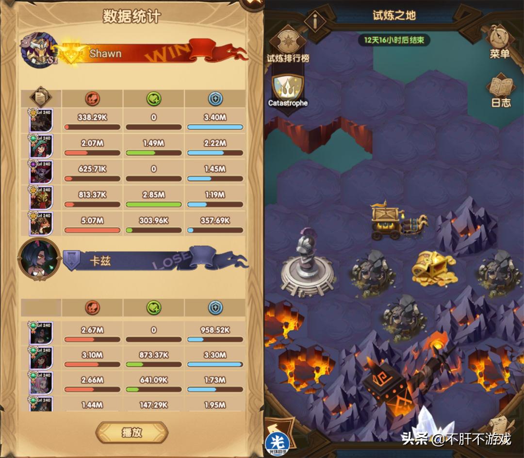神魔加速,原神魔神之战怎么打